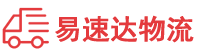 益阳到四方台区物流公司